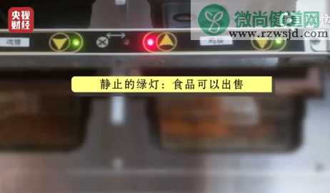 汉堡王用过期面包怎么回事 保质期随意更改怎么回事