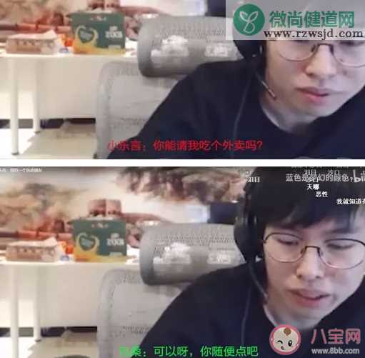 李庄白肉2.0是什么梗 李庄白肉事件始末是什么