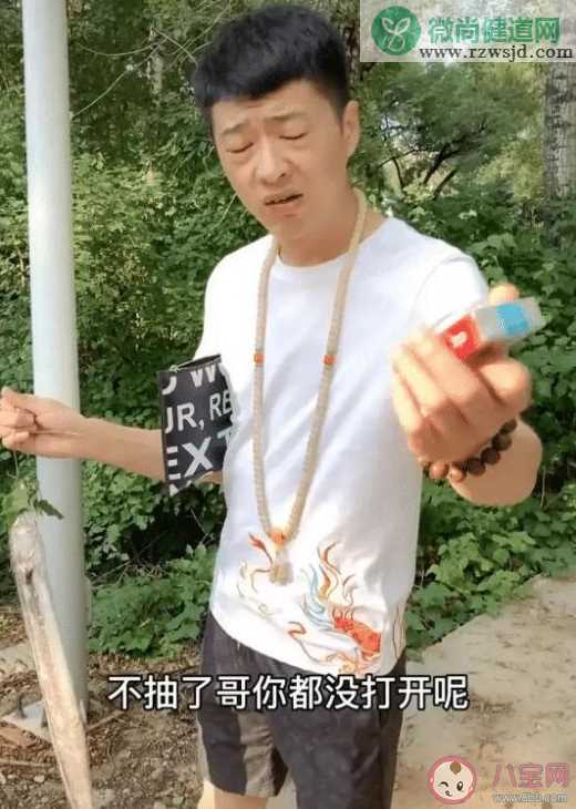 看别的咳嗽是什么意思什么梗 看别的咳嗽有什么含义