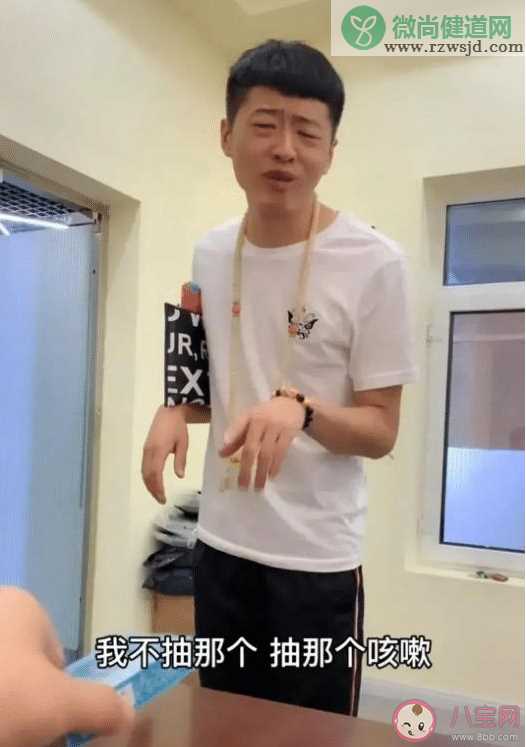 看别的咳嗽是什么意思什么梗 看别的咳嗽有什么含义