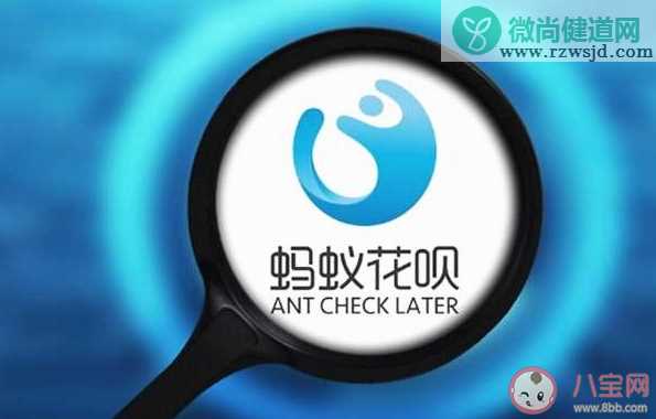 花呗纳入央行征信会影响车贷房贷吗 花呗上征信意味着什么