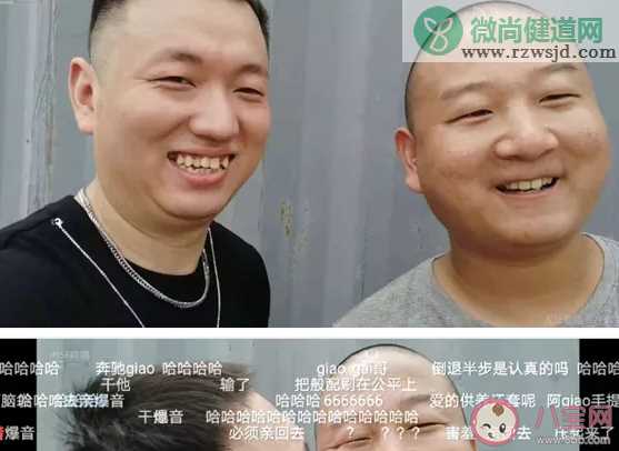 南水北giao是什么意思什么梗