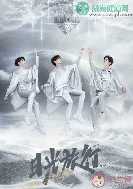 TFBOYS《和你在一起》讲述了什么 《和你在一起》完整版歌词内容分享