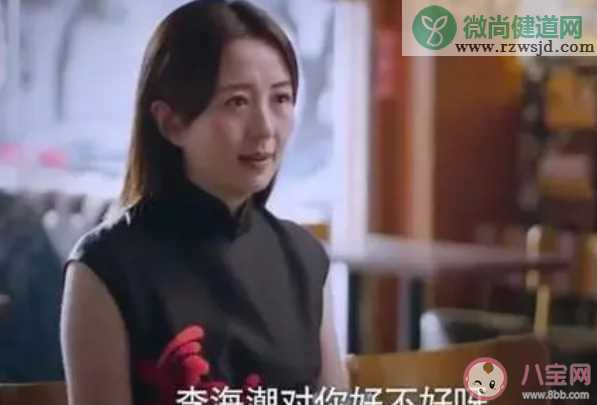 以家人之名陈婷结局是什么 陈婷得到凌霄原谅了吗