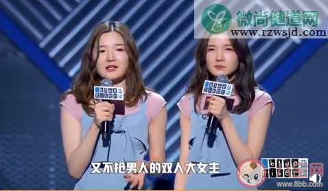 闪灵大女主是什么梗 闪灵大女主梗的出处是什么