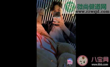 王一博镜子蹲是什么意思 王一博镜子蹲热搜什么梗