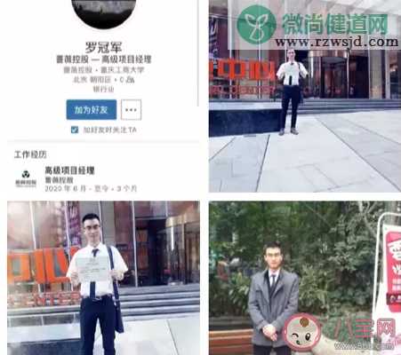 社会性死亡是什么意思含义 社会性死亡梗的出处是什么