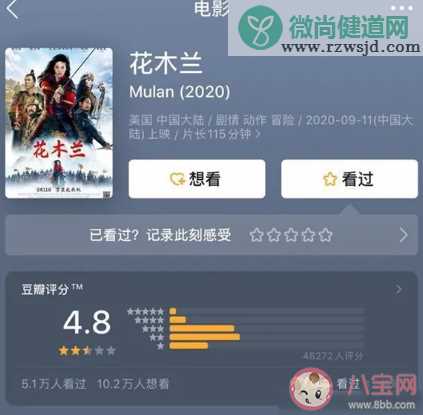 花木兰国内未上映口碑先崩塌怎么回事 电影《花木兰