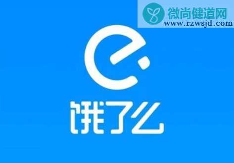 饿了么称希望把选择权交给用户是什么意思 骑手端无法看到时间增长是什么情况