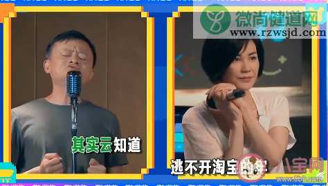 马云改编如果云知道歌词是什么 马云版《如果云知道