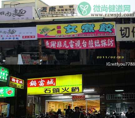 台湾的谐音梗有多好笑 台湾的谐音梗店名大全