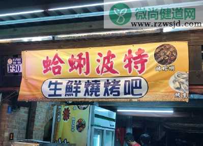 台湾的谐音梗有多好笑 台湾的谐音梗店名大全