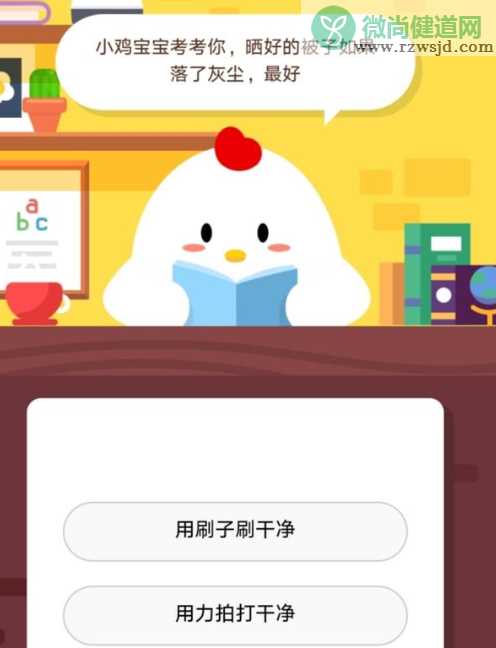 晒好的被子如果落了灰尘最好用刷子还是用力拍 蚂蚁