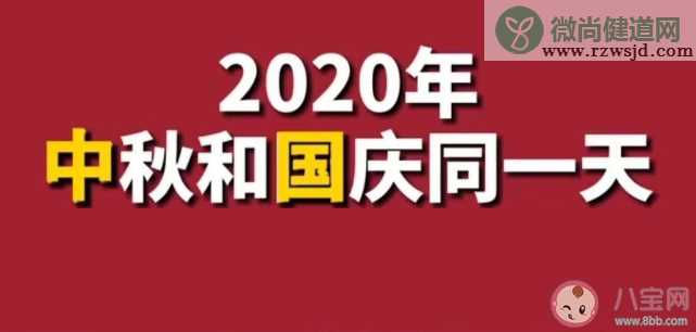 3加7等于8的原因是什么 3加7等于8脑筋急转弯问答