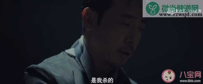 《沉默的真相》张超结局是怎样的 张超最后坐牢了吗