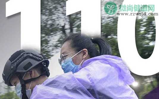 警旗是由哪两种颜色组成的 最新蚂蚁庄园9月18日答案