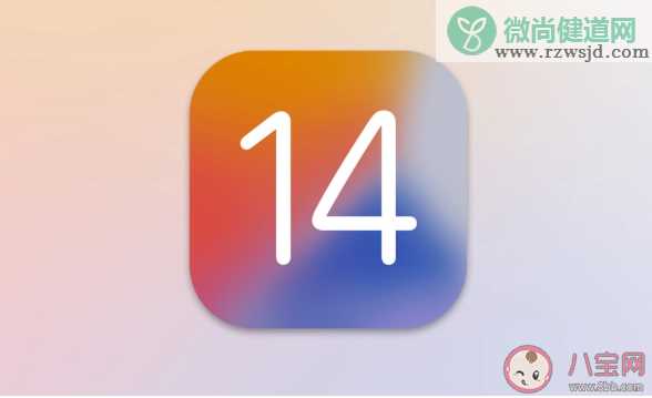 iOS14时钟Bug是怎么回事 iOS14有哪些bug