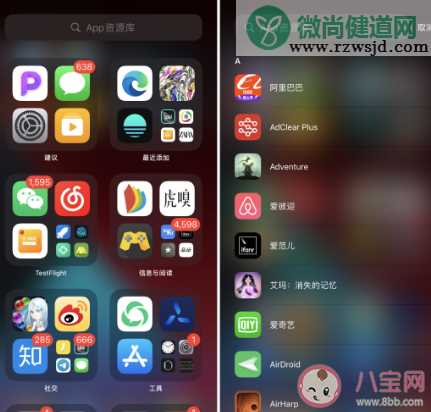 ios14时钟小组件时间不准什么原因 ios14时钟时间不准怎么调试