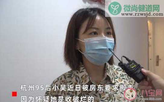 95后女生购物太多被怀疑收破