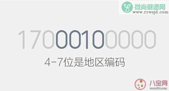 我国手机号码11位原因是什么 蚂蚁庄园9月23日答案详解