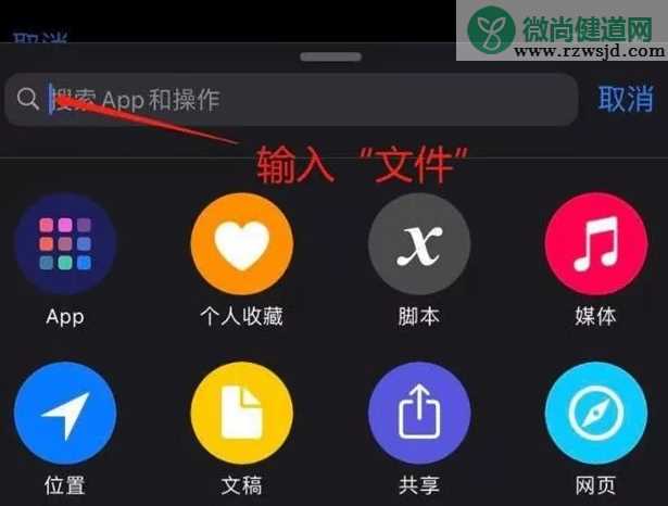 iOS14充电提示音快捷指令编码设置教程 快捷指令编码不自动运行怎么办