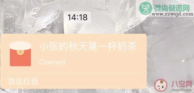 秋天的第一杯奶茶是什么梗 秋天的第一杯奶茶梗知识科普