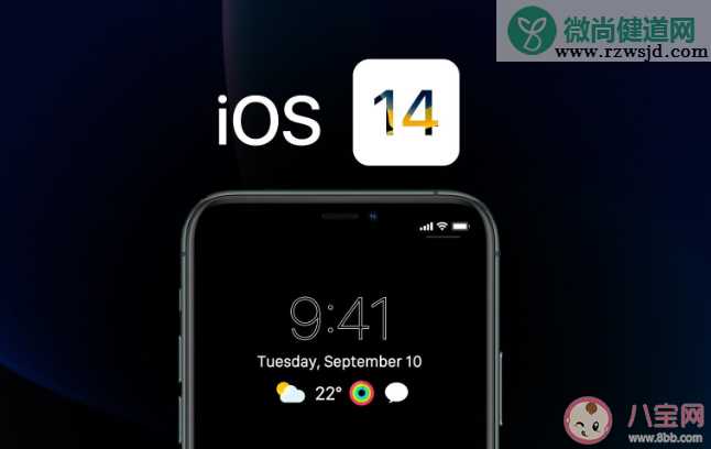 iOS14背部截屏怎么设置 iOS14背部截屏设置操作方法