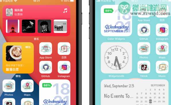 ios14小组件怎么更换图标 小组件更换桌面图标步骤