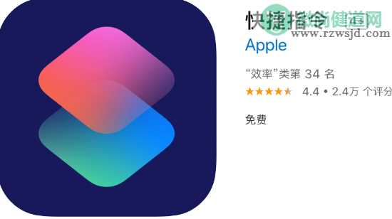 ios14小组件怎么更换图标 小组件更换桌面图标步骤