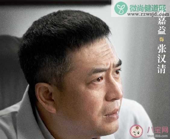 在一起张汉清院长原型是谁 张汉清是张定宇院长吗