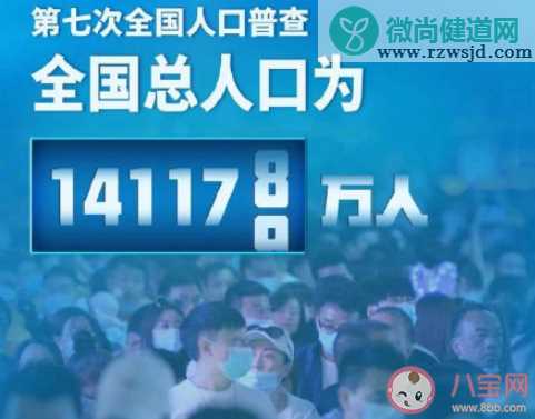 中国男性比女性多3490万人 如何看待男女性别比例失