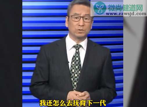 白岩松谈年轻人不愿意生孩子 为什么都不愿意生孩子了