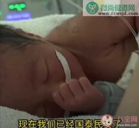 产妇生下四胞胎男婴取名繁荣昌盛 四胞胎是如何形成的