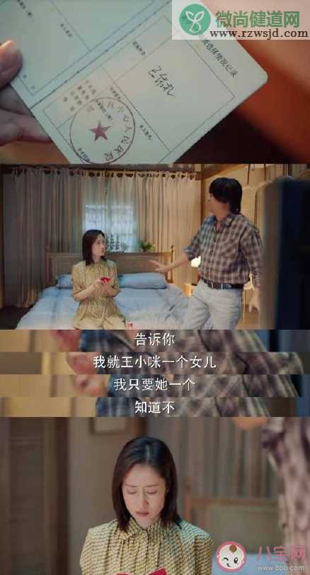 生孩子能巩固婚姻吗 孩子到底是不是婚姻必须的