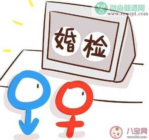 广东将全面实行免费婚检孕检 婚前检查有多重要