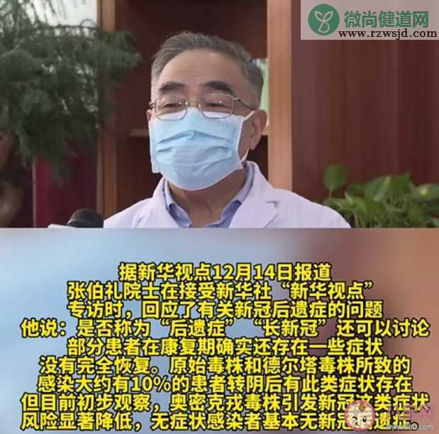 新冠短期内影响男性生殖功能是真的吗 男性的生殖功能受哪些因素影响