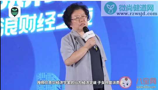 专家称子女是长周期的耐用消