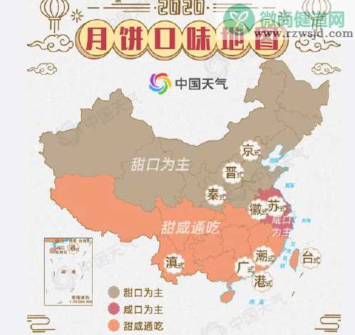 2020全国月饼地图 各省吃什么口味月饼