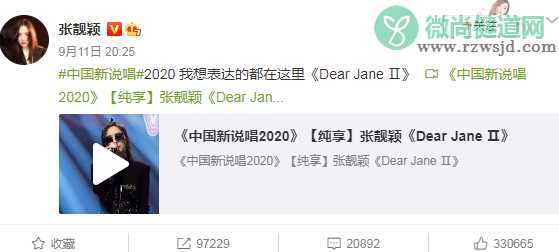 张靓颖Dear Jane Ⅱ歌词内容