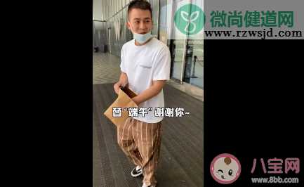 欧豪被粉丝送香肠怎么回事 为什么会被送香肠