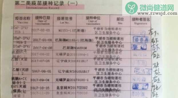 孩子还没接种百白破疫苗能打吗 小孩可以不打百白破疫苗吗