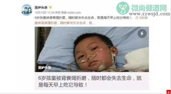 孩子乱吃食物容易引起肾衰竭