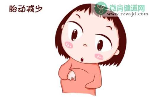 宝宝胎动减少是什么原因  宝宝胎动减少原因