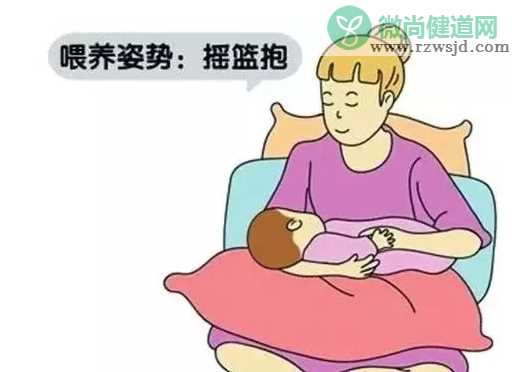 摇篮式哺乳姿势怎么做   摇