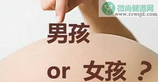 2019年3月19日受孕生男生女怎么看 农历二月十三怀孕是男孩还是女孩