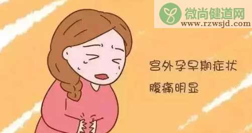 输卵管堵塞会导致宫外孕吗 