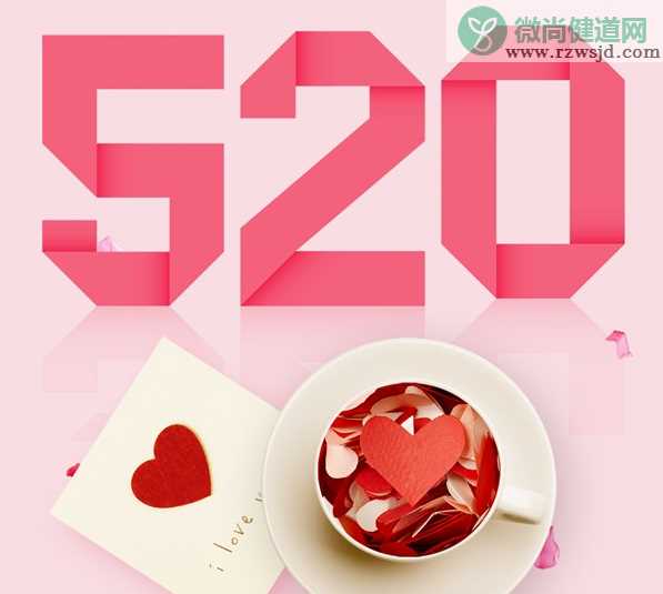 520收到红包怎么发朋友圈  5