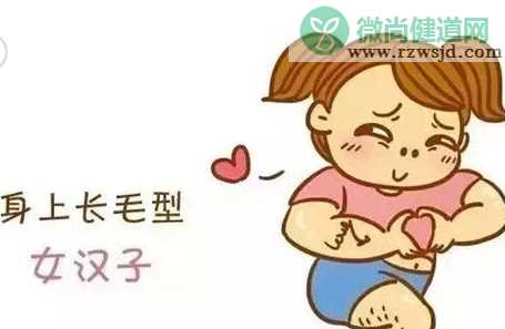 女性体毛越多性欲越强吗 女性体毛多是为什么