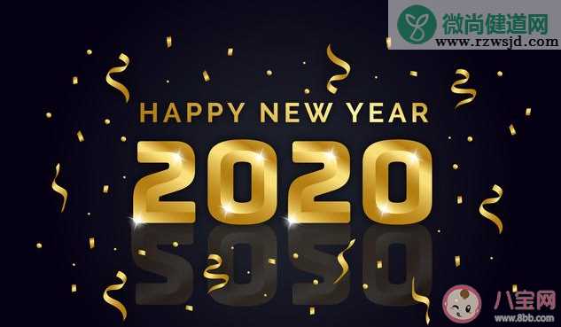 2020第一天怎么发朋友圈 适合2020第一天发的朋友圈句子