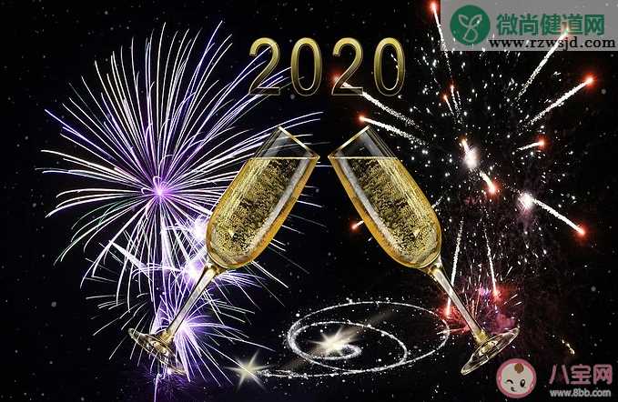 2020第一天早安问候语说说 2020第一天早安正能量励志说说